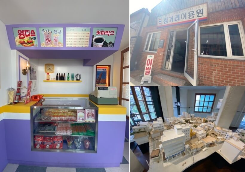 돈의문 박물관 마을 미니어쳐와 옛극장 이발소 복원한 모습